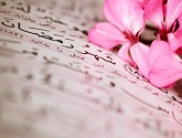 Quran-and-Pink-Flowers