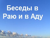 300px-Blue_sky,_white-gray_clouds